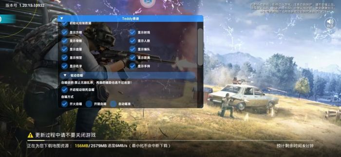 和平精英q区外挂真多（和平精英q区外挂多原因）